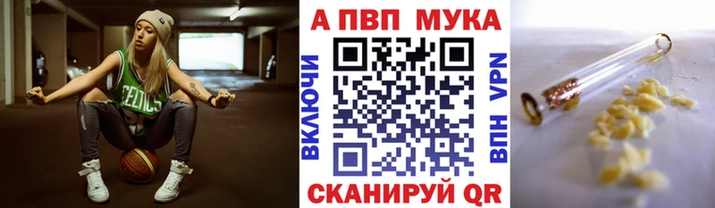 мега ССЫЛКА  Сортавала  Альфа ПВП мука 