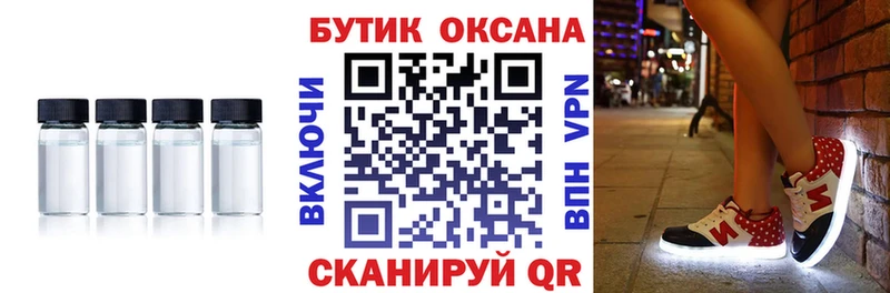 Бутират BDO  mega как войти  Сортавала 