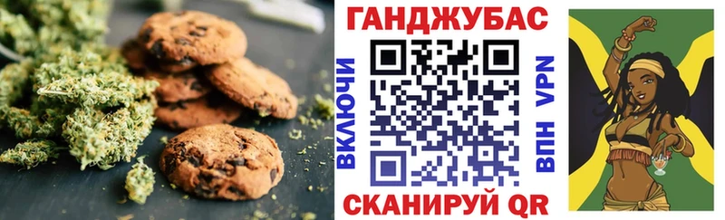 Cannafood конопля  купить наркотик  Сортавала 