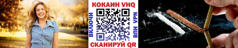 Кокаин 99% Сортавала