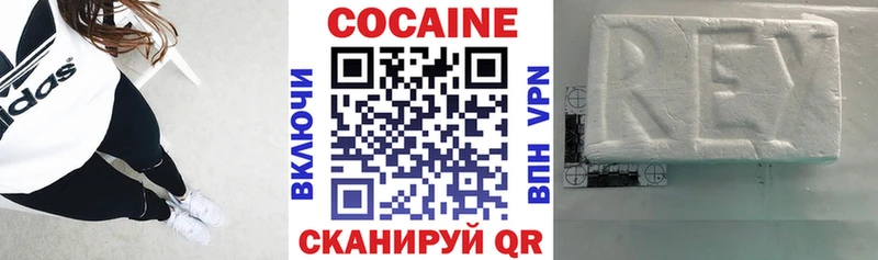 Кокаин 99%  Сортавала 