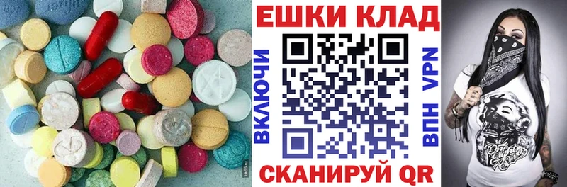 ЭКСТАЗИ XTC  hydra tor  Сортавала 