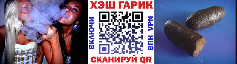 Гашиш hashish  закладка  Сортавала 