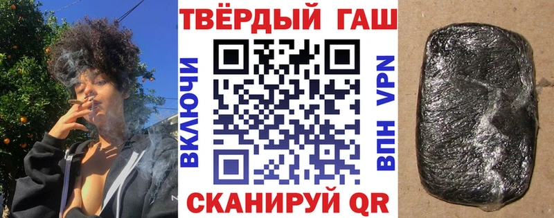 Гашиш ice o lator Сортавала
