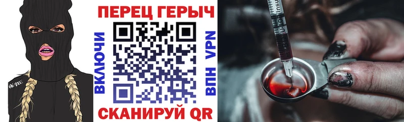 ГЕРОИН герыч  Сортавала 