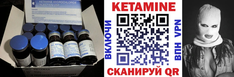 blacksprut   хочу наркоту  Сортавала  Кетамин VHQ 