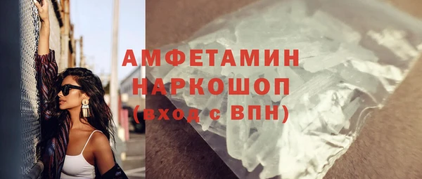 MDMA Premium VHQ Алексеевка
