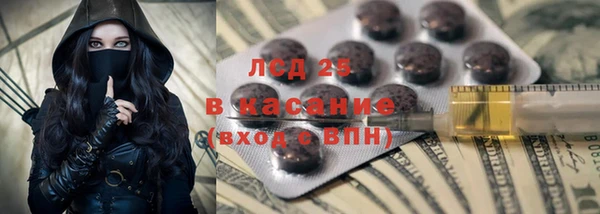 MDMA Premium VHQ Алексеевка