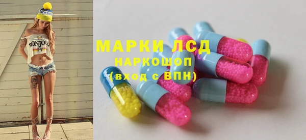 2c-b Навашино