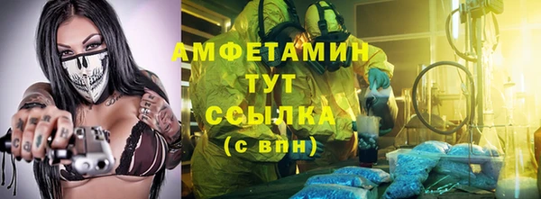 экстази Алзамай