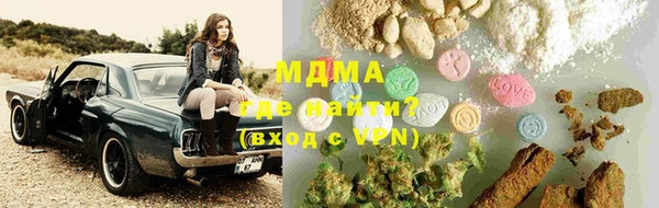 MDMA Premium VHQ Алексеевка