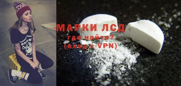 MDMA Premium VHQ Алексеевка