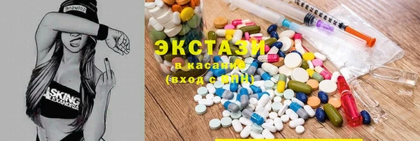 MDMA Premium VHQ Алексеевка