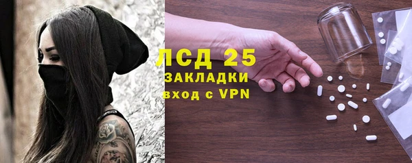 экстази Алзамай