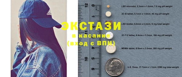 MDMA Premium VHQ Алексеевка