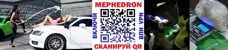 купить наркотики цена  Сортавала  МЯУ-МЯУ мука 
