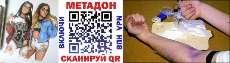 Метадон VHQ Сортавала