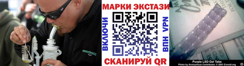 наркошоп  Сортавала  Марки 25I-NBOMe 1500мкг 